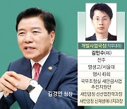 새만금 일구는 미래 개척자들[윤석열 정부-2023 공직열전]