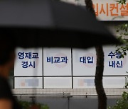 “EBS 중학 프리미엄 무료화로 이용자 13배 ↑”