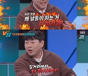 '꼰대' 이진호, MZ 챌린지 유행 소신 발언 "왜 다 따라 하냐"(강심장VS) [TV캡처]