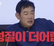 윤정수, 쥐어짜낸 이경규 미담 "슬리퍼 집어던지고 사과"[종합]