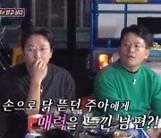 신주아 "태국 재벌 남편, 처음엔 백수·사기꾼·미친X인 줄"[돌싱포맨]