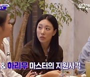 ‘스걸파2’ 리아킴X하리무, 파워풀한 에너지로 팀 원밀리언 ‘지원사격’