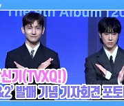 [TD영상] 동방신기, '데뷔 20주년 축하한다!!!' 케이팝 기강 잡으러 돌아온 선배님들 포토타임