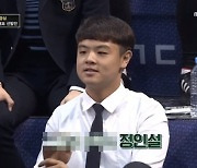 '고등래퍼' 출신 정인설, 소속사 상대로 사기 '실형 선고' 