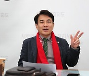 김진태 강원지사 "동계청소년올림픽 대회 준비 상황 직접 점검"