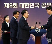 윤석열 대통령, 오혁진 해경 경위에게 옥조근정훈장 친수