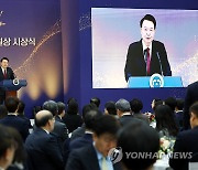 윤석열 대통령, 제9회 대한민국 공무원상 시상식 발언