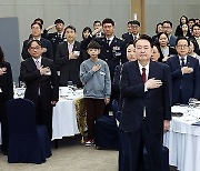 윤석열 대통령, 제9회 대한민국 공무원상 시상식 참석