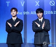 동방신기, 데뷔 20주년 정규 9집 발매