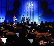 '데뷔 20주년' 동방신기 정규 9집 발매 기자회견