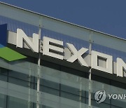 '4.7조' 넥슨 지주사 NXC 지분 매각 난항…中·사우디로?