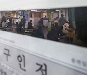 40대 인구·취업자 수 나란히 감소