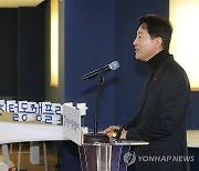 인사말 하는 오세훈 서울시장