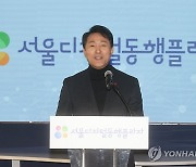 인사말 하는 오세훈 서울시장