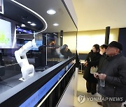 서울디지털동행플라자에서 배우는 키오스크