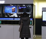 "키오스크 주문 어렵지 않아요"