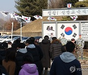 육군 1사단 신교대 '마지막 입소'