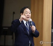 김대중재단 서울 강북지회 출범식 격려사하는 정대철 회장