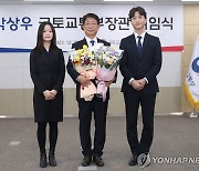 박상우 국토교통부 장관 취임식