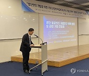 첨단엔진 개발을 위한 개념설계 및 개발방안 분석용역 착수회의