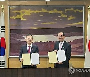 韓 과기부 장관·日 총무상, 'ICT 정책포럼' 개최