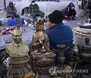 CHINA PEOPLE MAO