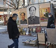 CHINA PEOPLE MAO