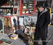 CHINA PEOPLE MAO