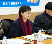 강북구, '교육 현장 속으로'…학교방문 간담회 개최