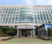 인천 남동구, 4회 연속 가족친화기관 인증 획득