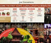 [PRNewswire] Jim Thompson Heritage Quarter Grand Opening Marks a Milestone