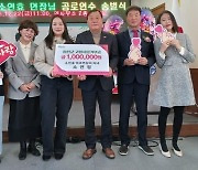 합천군, 연말 뜨거운 고향사랑기부 열기