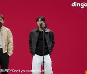 동방신기, 데뷔 20년차의 완벽한 하모니