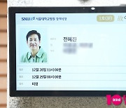 [TEN포토]故 이선균 빈소, 상주는 전혜진