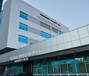 서울의료원, 2023년 전국 응급의료기관 평가 'A등급'