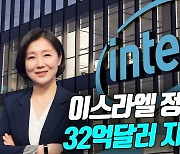 니오, 1.5억원대 신차 공개에 주가 급등(영상)