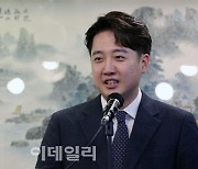 [포토]이준석 전 국민의힘 대표, 탈당 기자회견