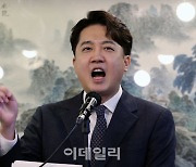 [포토]국민의힘 탈당 기자회견하는 이준석 전 대표