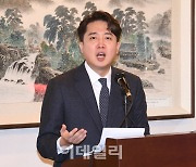 [포토]이준석, 국민의힘 탈당 기자회견