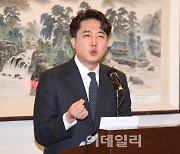 [포토]이준석 "국민의힘과 총선 전 재결합 없을 것"