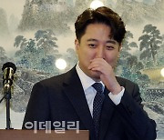 [포토]탈당 기자회견 마친 이준석 전 국민의힘 대표