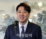 [포토]환하게 웃는 이준석 전 국민의힘 대표