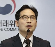 공정위 '외국인총수' 기준 마련…쿠팡 김범석, 사실상 '제외'