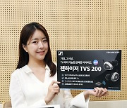 [포토]TV사운드를 선명하게, 소노바코리아 젠하이저 TVS 200