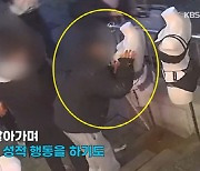 속옷 매장 마네킹에 성적 행위한 남성들...“사람도 많은데”