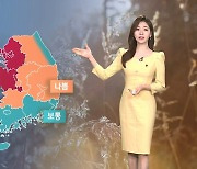 [날씨] 수도권·충남 미세먼지 '매우 나쁨'…한낮 '포근'