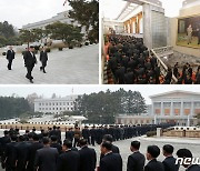 북한, '연말 전원회의' 개막…당 본부청사에 집결하는 김정은과 간부들