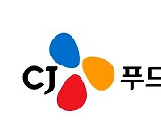 CJ푸드빌, DE&I 가치 실천하며 인권 중심 경영 앞장