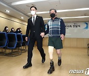 국가보훈부, 국가유공자에 로봇의족 지원