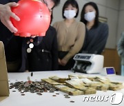 전주 노송동 ‘얼굴없는 천사' 올해에도 왔다…24년째 이어진 사랑(종합)